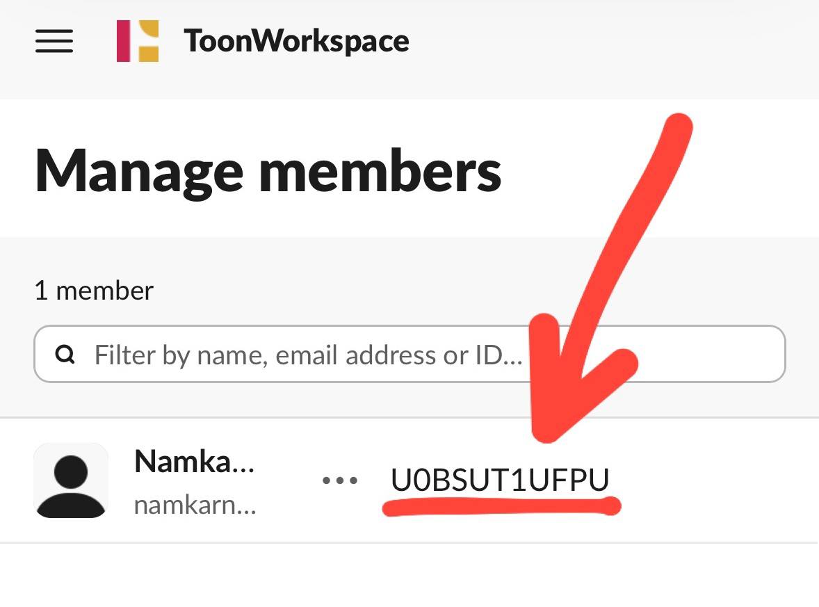 คัดลอก Member ID