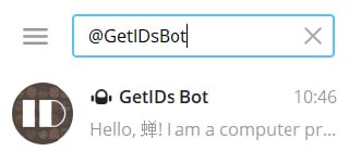ค้นหา getids bot
